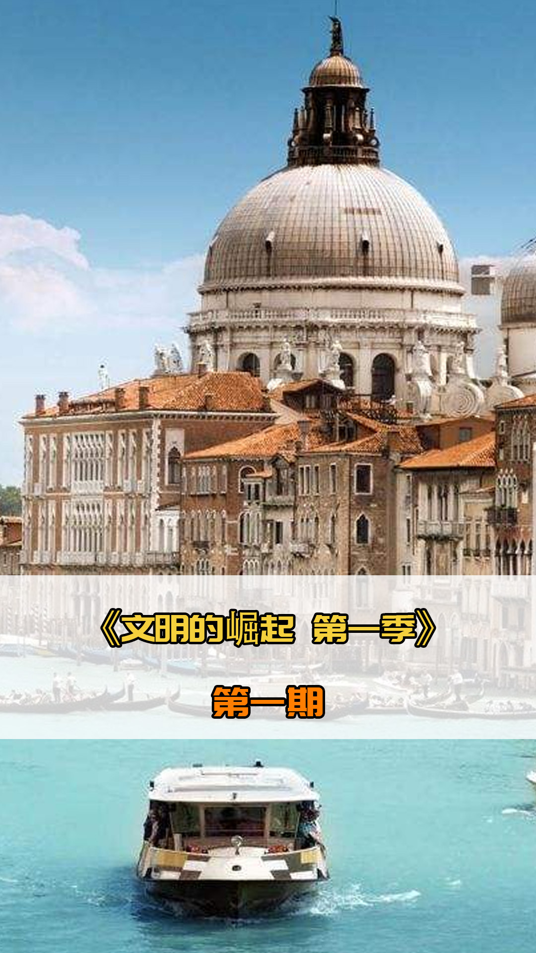直以其