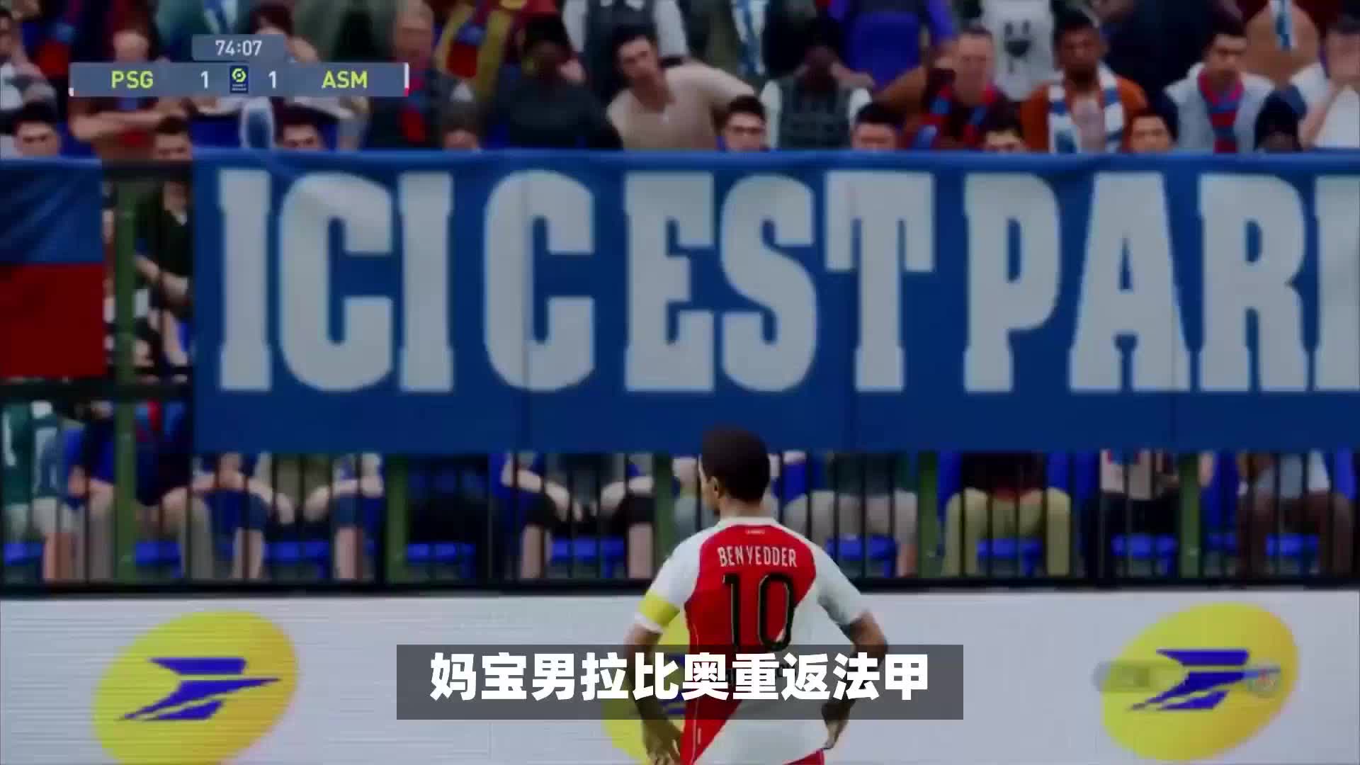 轻球员提高