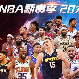 奇的