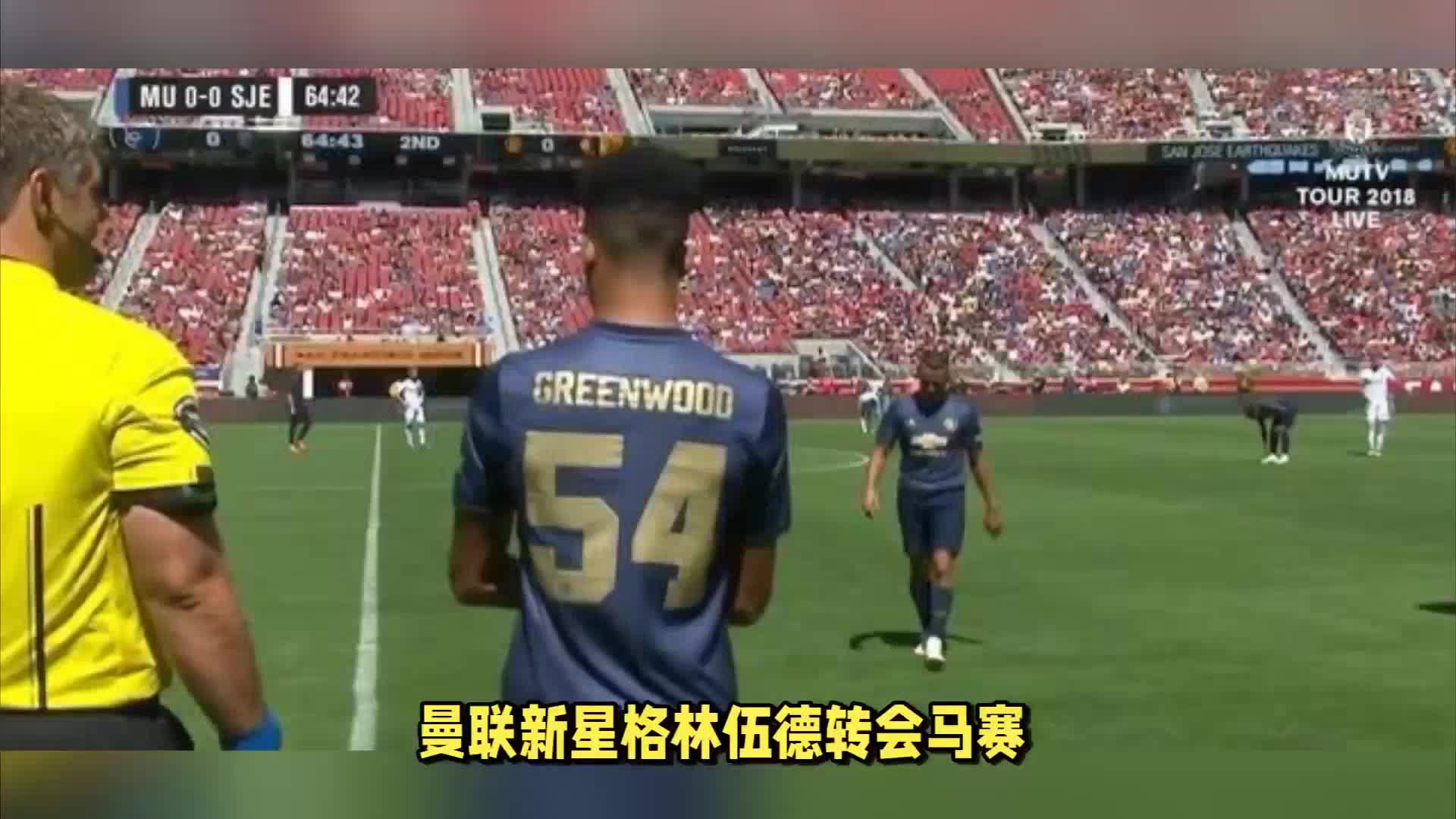 赛策略