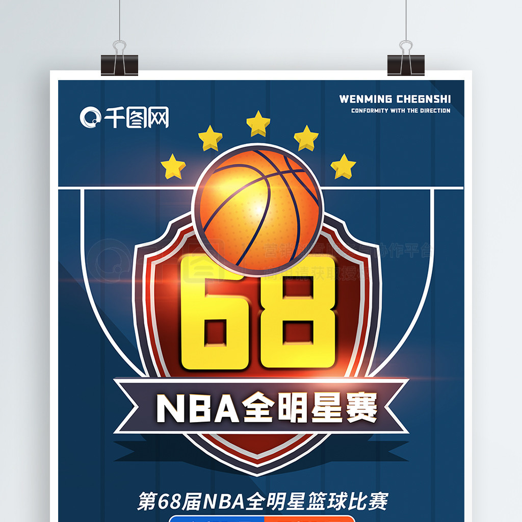 源泉案